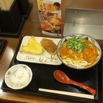 Marugame Seimen - トマたまカレーうどん
                        