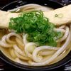 うどん 丸香