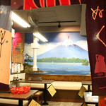 Mori Chan - 店内にはどーーんと富士山が描かれていて、昔の銭湯のよう！頂上には…！！