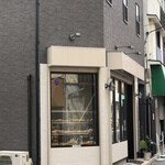 藤乃木パン - 新装開店、外観