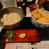 極浄うどん うだま