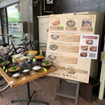 純愛うどん なでしこ - 純愛うどん なでしこ