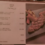 トゥスティックス - 