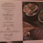 トゥスティックス - 