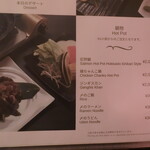 トゥスティックス - 