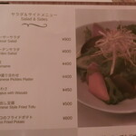 トゥスティックス - 