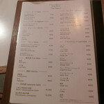 トゥスティックス - 