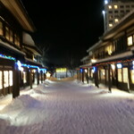 トゥスティックス - 