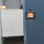 きたうら善漁。