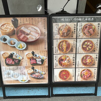 焼うお いし川 - 