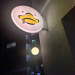 BAR DUCK22 - 