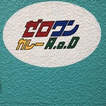 ゼロワンカレーA.o.D - 