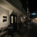 CAFE＆BAR 楽水楽山 - 