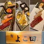 浜松町 和食 天ぷら よこ田 - 