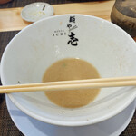 Menya Ichi - 減塩の完食、ごちそうさまでした。