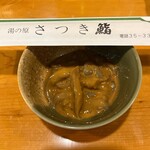 さつき鮨 - 