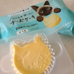 ファミリーマート - 