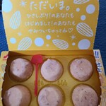 ファミリーマート - 