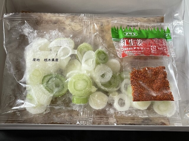 もつ煮込み みつ子 鶴岡店 - 鶴岡（その他）の写真