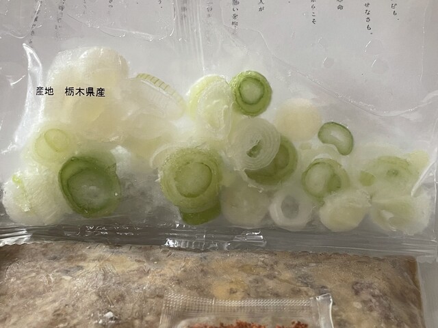 もつ煮込み みつ子 鶴岡店 - 鶴岡（その他）の写真