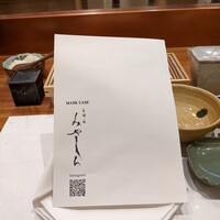 天婦羅 みやしろ - マスクケース