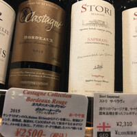 W Yokohama The Wine Hall - 