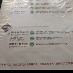 中国茶専門店 楼蘭 - 