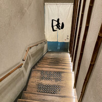 生粋 - 内側から