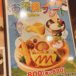 ビヤレストラン　銀座ライオン - 