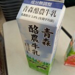 スーパー みらべる - 