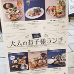 ビヤレストラン　銀座ライオン - 