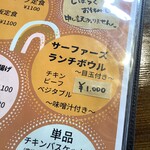 はれるや - これもめっちゃ気になる〜！