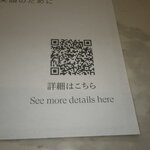 ラウンジ シーウインド - 