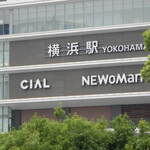 ラウンジ シーウインド - 