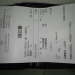 ラウンジ シーウインド - 