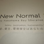 ラウンジ シーウインド - 