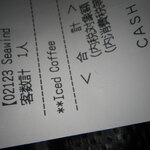 ラウンジ シーウインド - 