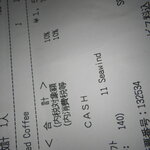 ラウンジ シーウインド - 