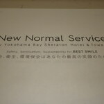 ラウンジ シーウインド - 