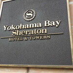 ラウンジ シーウインド - 