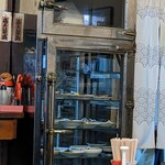 お食事処 南星 - 年代物の冷蔵庫たまらん