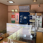 Shichifukudou Shinise - 店内