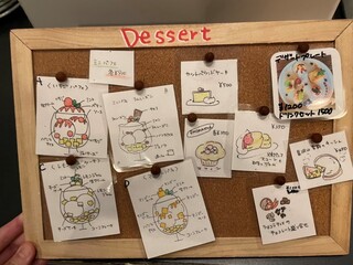 h REVO BREWING - Dessert　Menu