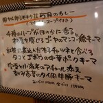 旧ヤム邸  シモキタ荘 - 