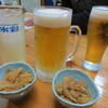 てっちゃん鍋・お好み焼　京