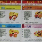 カラチの空 - 日本人向けのランチメニュー