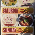 カラチの空 - 金・土・日のみのスペシャルメニュー