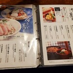 Sushi To Furo - 蕎麦メニュー