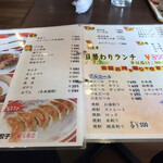 味一番！九州ラーメン 博多っ子 - 