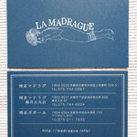 喫茶 マドラグ - 